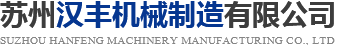 井蓋,復合井蓋,玻璃鋼檢查井